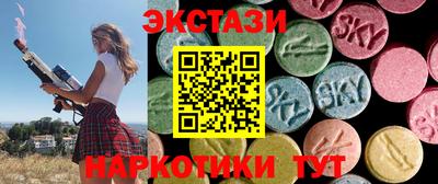 спайс Волжский