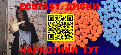 винт Волжск