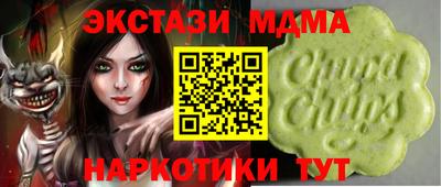 COCAINE Волгодонск