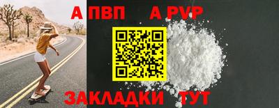 метадон Волжский