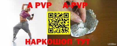 mdpv Волгодонск