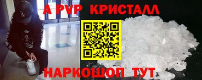 jwh Краснодар