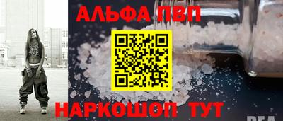 COCAINE Волгодонск