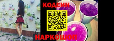 спайс Волжский