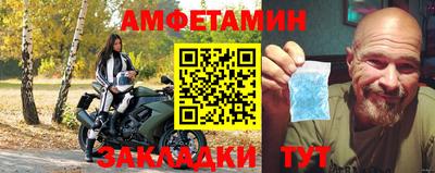 спайс Волжский