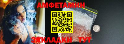 винт Волжск