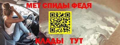 винт Волжск