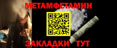 винт Волжск