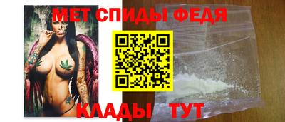 спайс Волжский