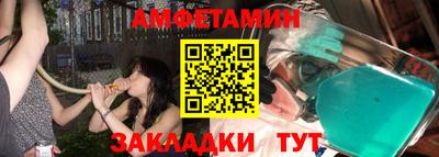 COCAINE Волгодонск