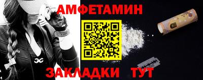 COCAINE Волгодонск