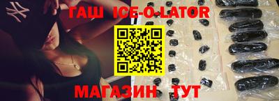 спайс Волжский