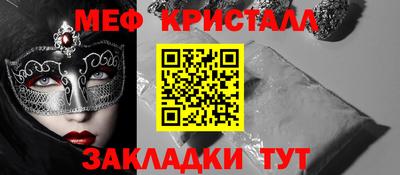 mdpv Волгодонск