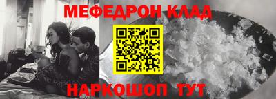 трава Бийск