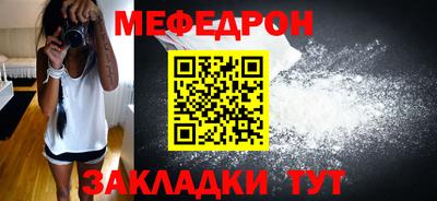 mdpv Волгодонск