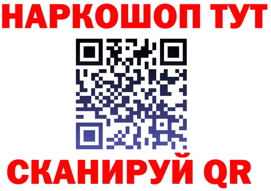Купить закладку  как зайти Губаха
