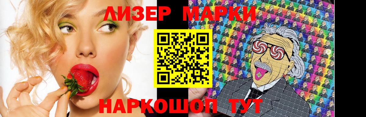 LSD-25 экстази кислота  Губаха  Лсд 25 экстази кислота 