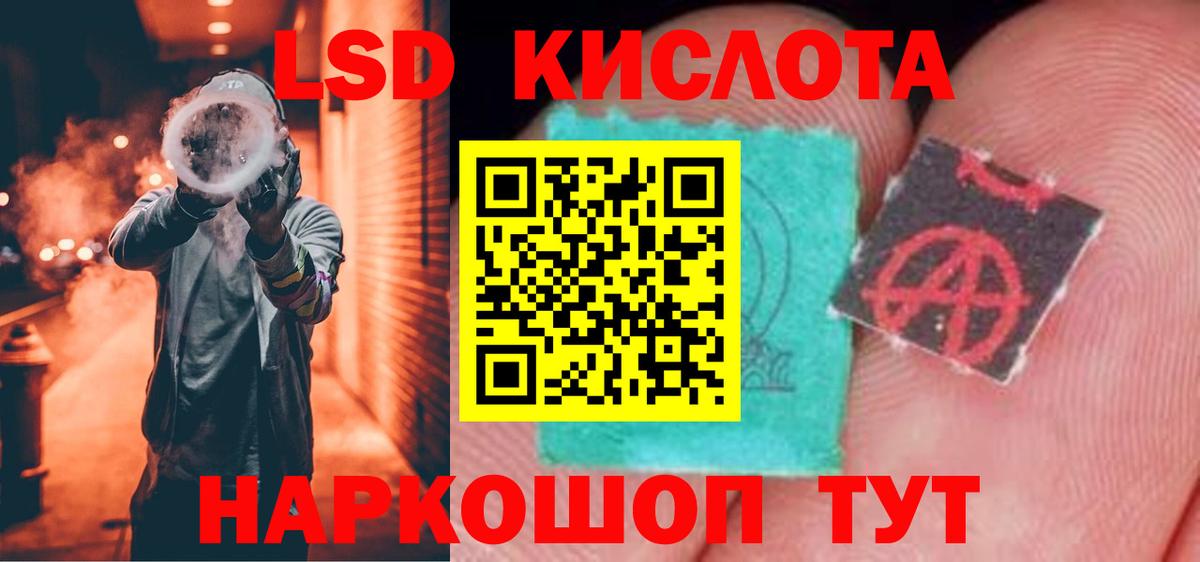 Губаха  LSD-25 экстази  Вход с VPN  Лсд 25 экстази ecstasy 