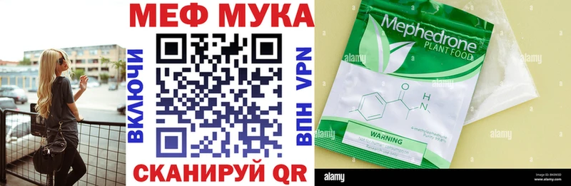 как найти mega ссылка Меф VHQ Губаха