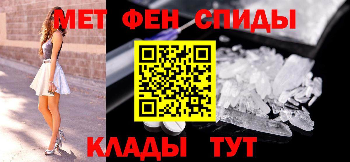 Первитин витя Губаха