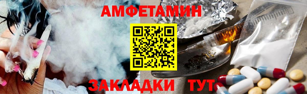 Губаха  Канабис  Меф МЯУ МЯУ   ГАШ  Вход с VPN  ЭКСТАЗИ  LSD-25  МАРИХУАНА  COCAIN  АМФ  