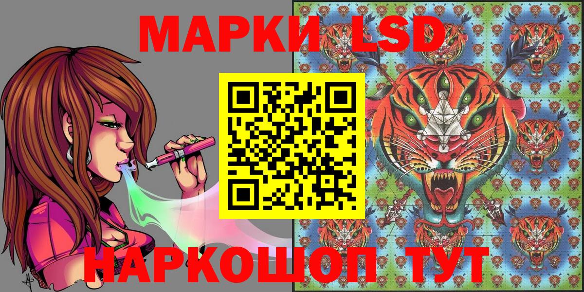 Губаха  Марки NBOMe 1,5мг  Вход с VPN 