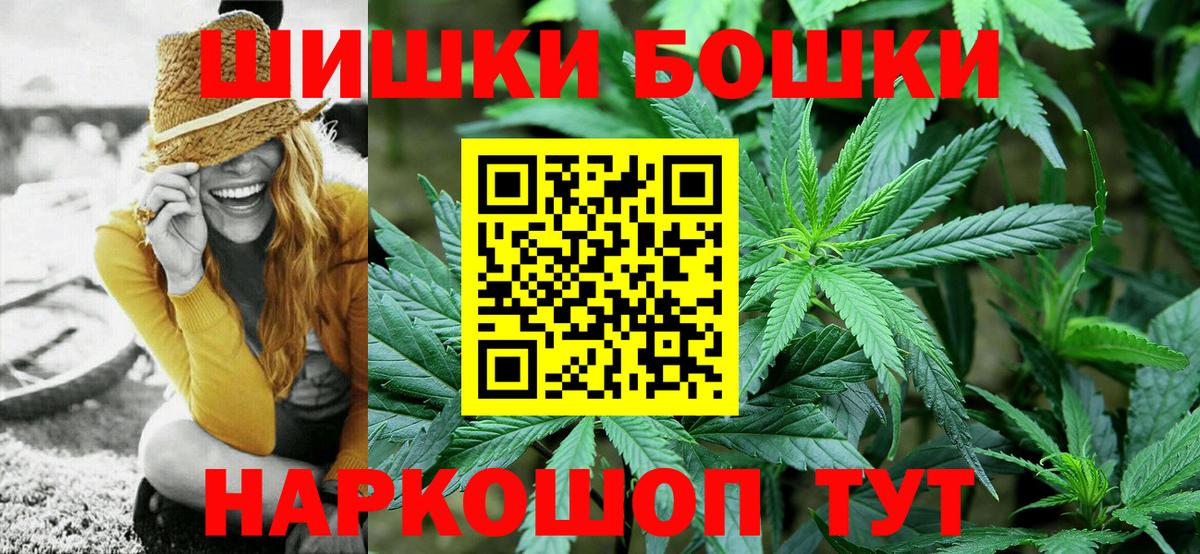 Каннабис семена Губаха